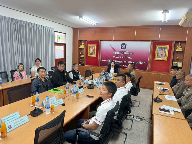 Meeting Image 2